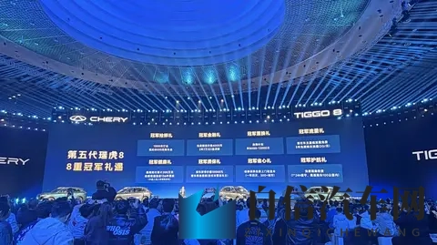 奇瑞第五代瑞虎8正式上市 推出四款车型，限时抢鲜价929万起-3