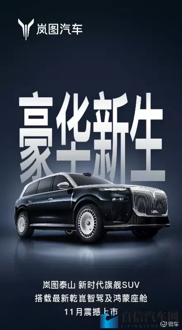 乌兰图雅性生殖：乌兰图雅探讨性生殖奥秘-2