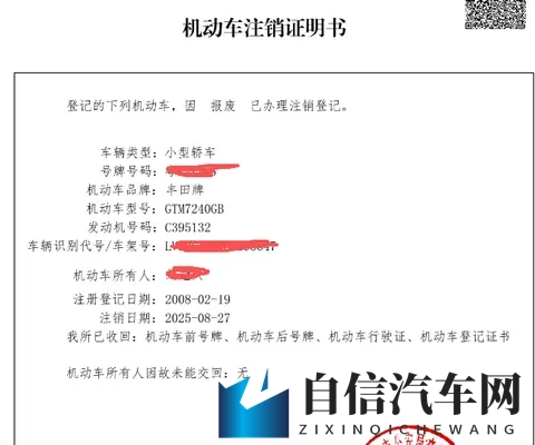 从六代凯美瑞到九代凯美瑞，我为什么还选择它？-3