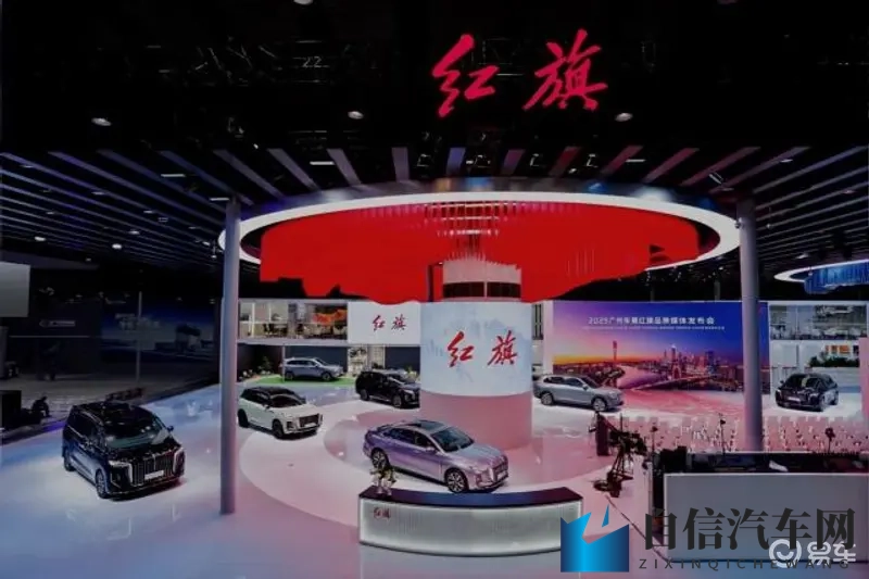 红旗三大子品牌集结广州车展，红旗HS6 PHEV品牌焕新-1