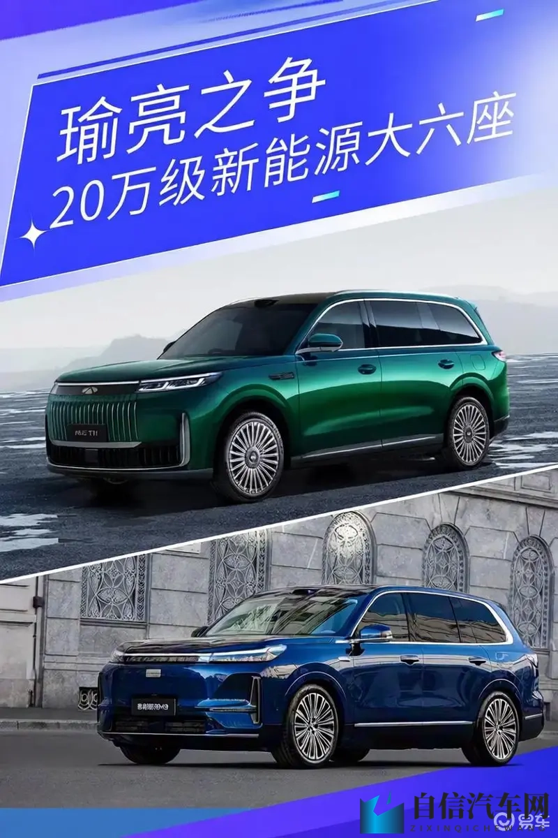 赵露思AI裸体  喷水：AI与水基系统革新汽车未来-3