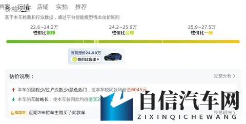 lovense是什么直播软件：直播新势力应用启示：创新营销模式解析-2