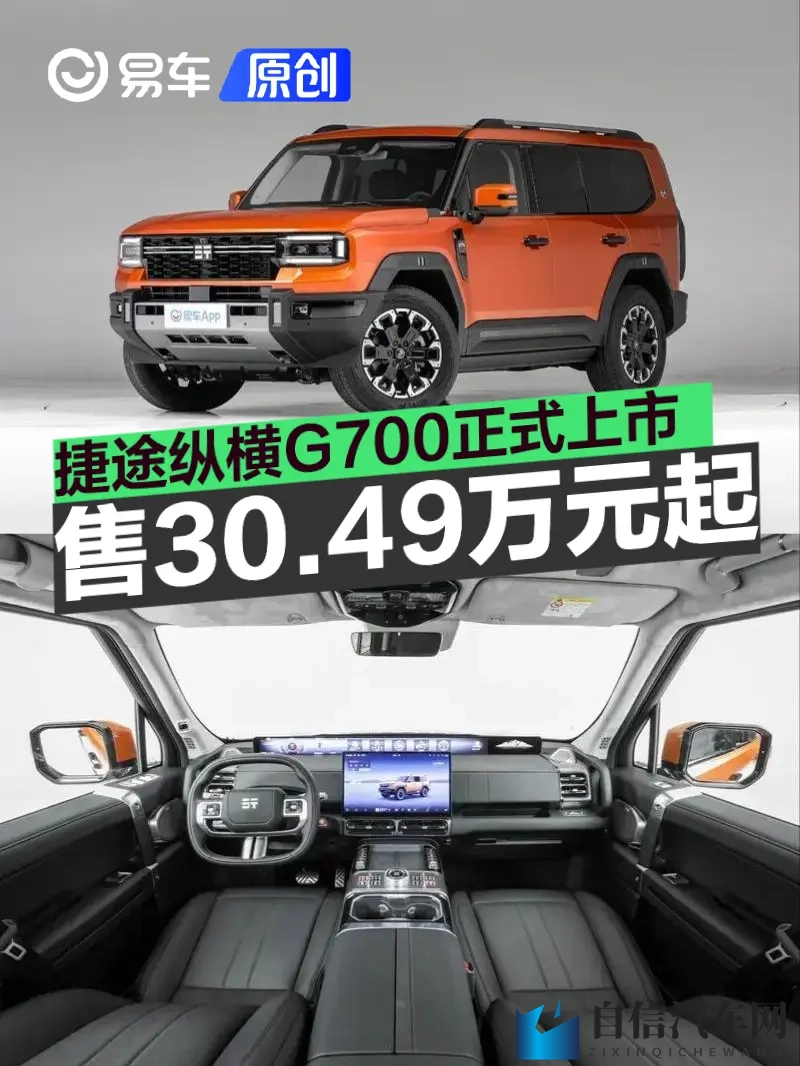 香蕉插桃子:香蕉与桃子,美味搭配新尝试-1