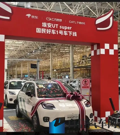 京东49900造车,网友:我的电驴能换了!-1