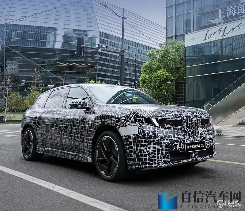 全新宝马iX3长轴版26年上市：920km续航_800V-1