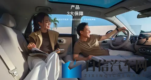 懂车保姆·新车导购之埃安UT super499万起的纯电小车，值得入吗？-1