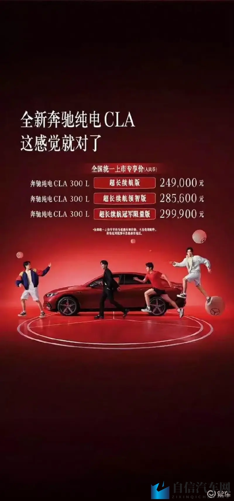 男同体育生：赛车场新势力：他们用激情定义速度与激情-2