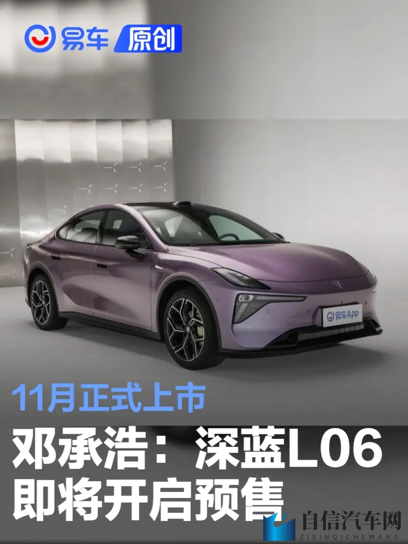 84pao强力打造永久免费高速高清：汽车服务平台升级，车主享永久免费高清视频-1