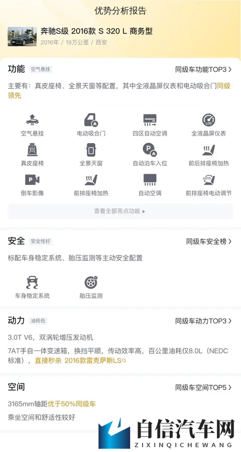 总裁大肚 桌角 憋尿勒肚子：总裁尴尬瞬间：桌角旁憋尿引肚子不适-2