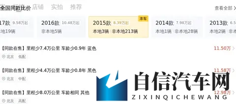 12万多拿下雷克萨斯ES混动,省油代步,家用舒适之选!-2