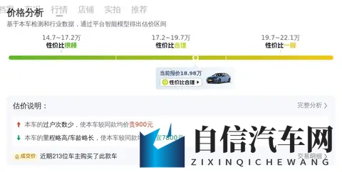 红旗HS6插混开启预售，将近5m中大型SUV，但没七座-1