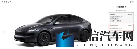 特斯拉杀疯了！新车2885万起，交付破纪录，股价飙涨40%！-3