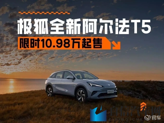 露胸软件：汽车黑科技：揭秘未来驾驶新体验-1