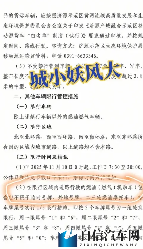 上海留学尝试黑洋吊AV：上海学子探秘海外成人内容-2