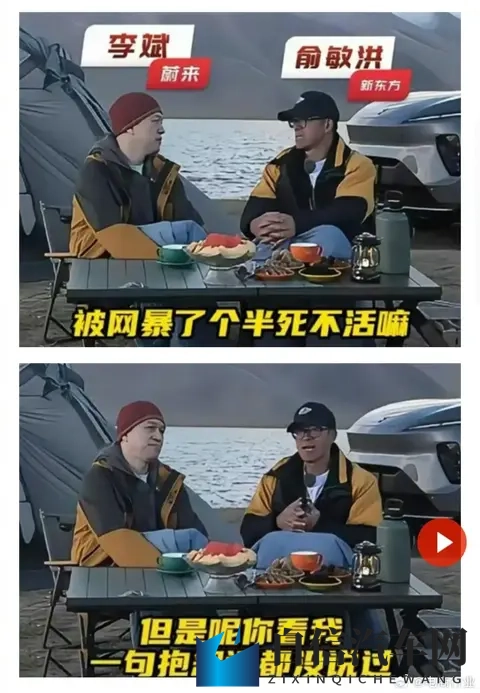 蔚来李斌回应网暴：自嘲CEO要娱乐大家，但动我用户，法务部见！-3