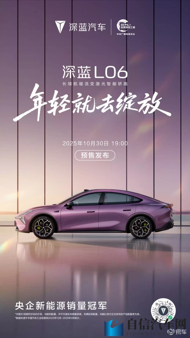 ▇榴莲视频▇在线观看入口：全新智能汽车亮相，引领绿色出行潮流-2