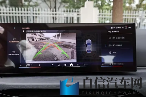 解析 2024 款宝马 4 系：车型特性、动力差异与实用选购思路-1