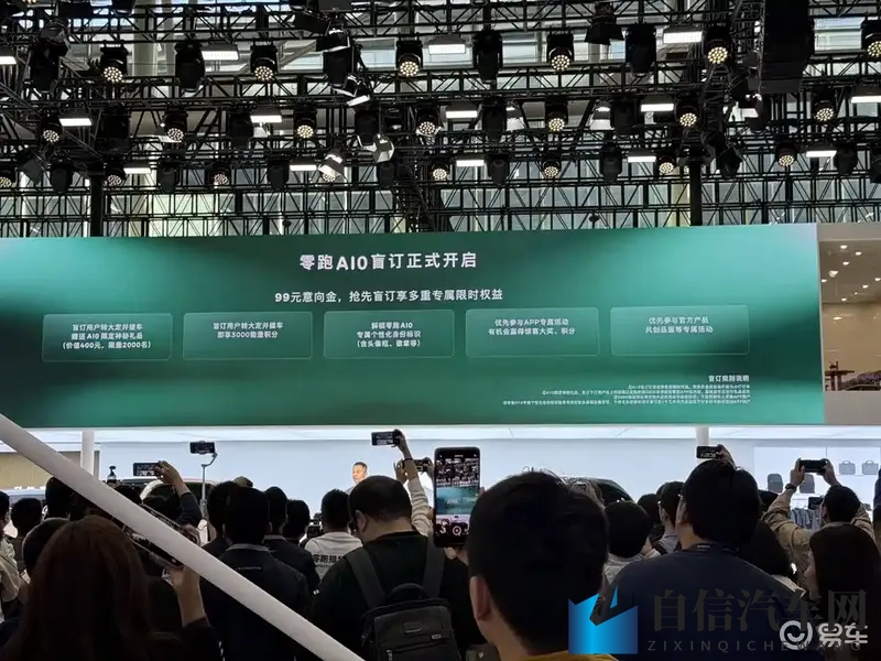 广州车展丨元UP有对手了，配激光雷达，续航500km-1