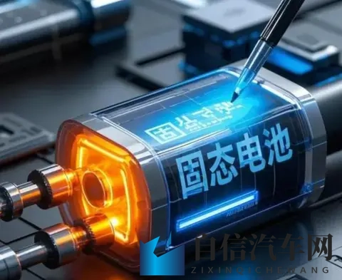 固态电池量产 “跳票” 至 2030？不是技术不行，是现实太难！-1