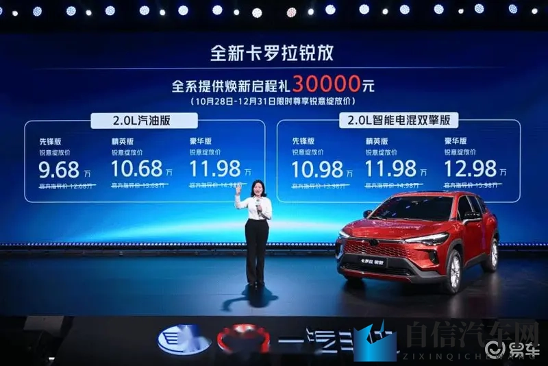 天天添天天干:新能源汽车崛起,自动驾驶技术突破,汽车产业迈向智能化未来-1