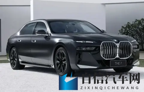 2026款宝马7系正式上市,配置优化升级,豪华旗舰再进化-1