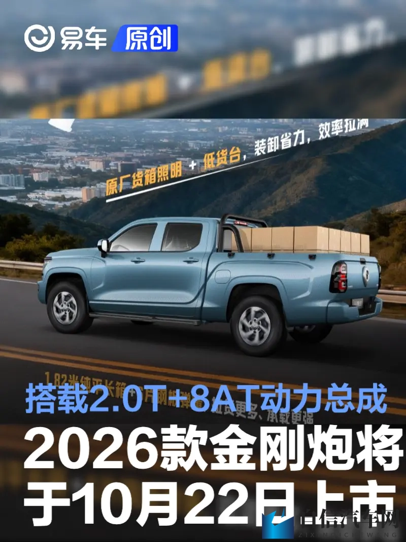 黄色软件APP下载3.0.3免费大全装扮2019：2019汽车装饰APP盘点：打造个性化座驾必备-2