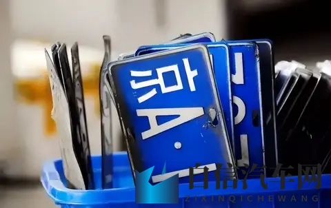 北京车牌获取，除摇号之外你不知道的方法在这里！-3