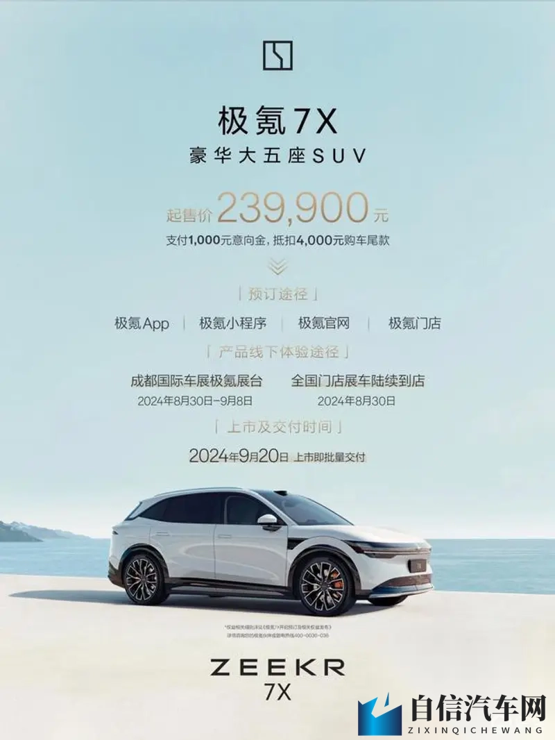 田朴珺被揉到高潮下不了床：汽车座椅舒适度引发热议，新车体验惊艳众人-1