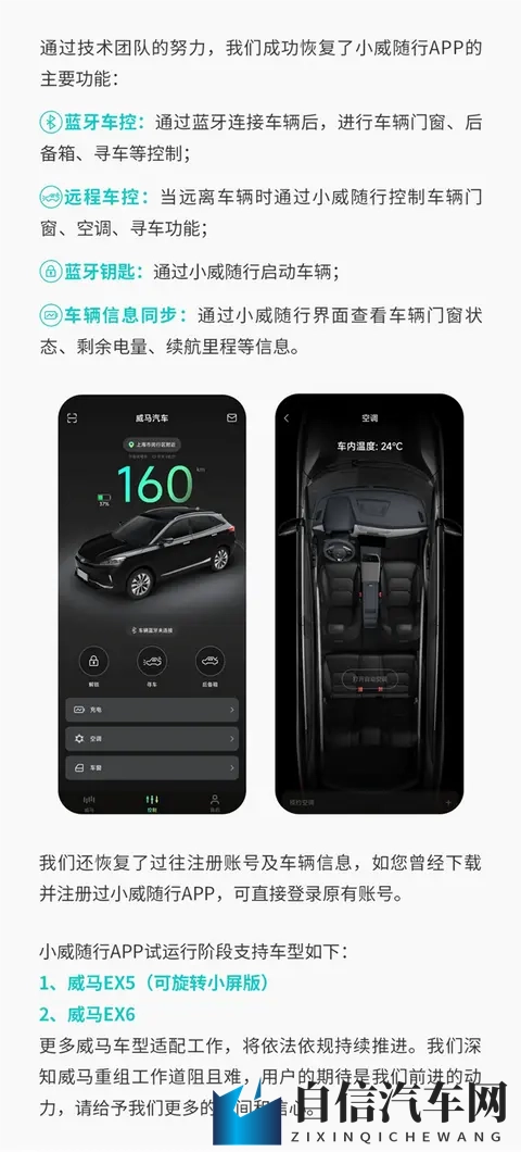 差差差软件：智能检测助汽车安全，技术革新新篇章-2