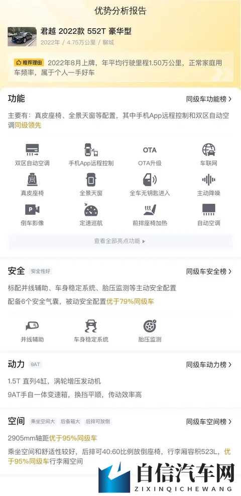 触摸少女touch me游戏：少女触感体验游戏，探索未知情感世界-3