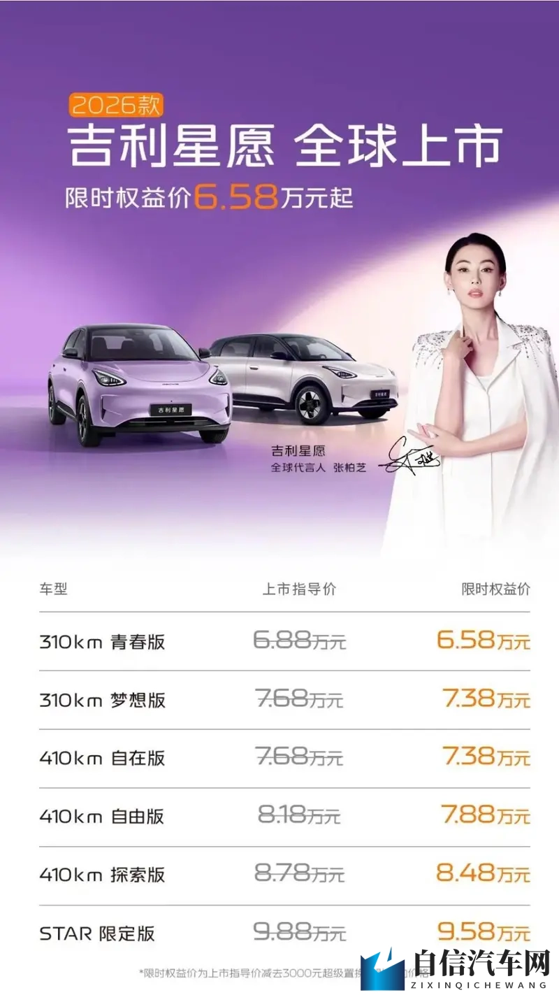 法国空姐2019满天星法版:星辉照耀：璀璨星空映法国，2019空姐闪耀登场-1