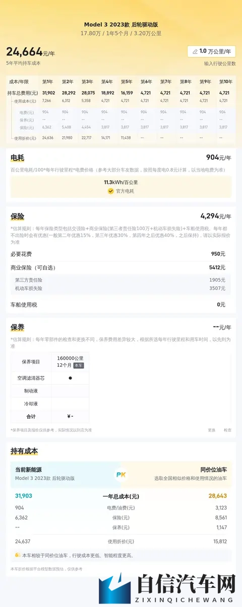 打扑牌不盖被子软件：扑克游戏盖被神器，轻松娱乐无烦恼-1