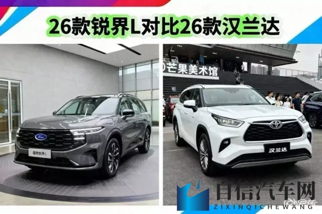 海角小马拉大车妈妈真实：家用SUV新标杆，性能颜值双提升-1