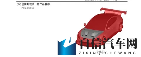 小米汽车新专利公布，当初的承诺真要兑现了？-1