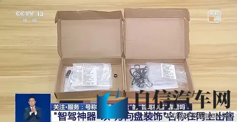 老师   露出奶头：试驾专家意外“露馅”，新车表现引关注-3