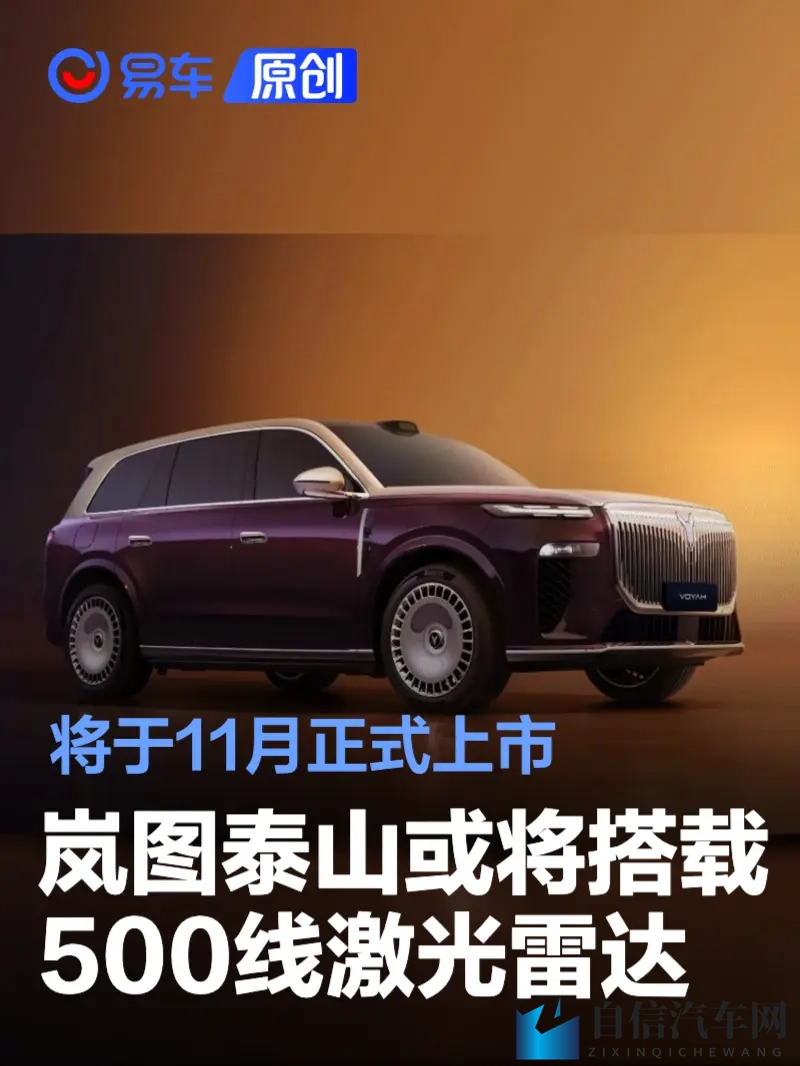 白丝班长：汽车潮流先锋：她将引领未来出行新风尚-1