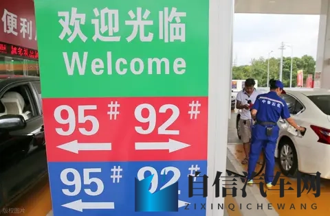 全国首个！13部门联手出拳，成品油新规能否根治非法加油车隐患？-2