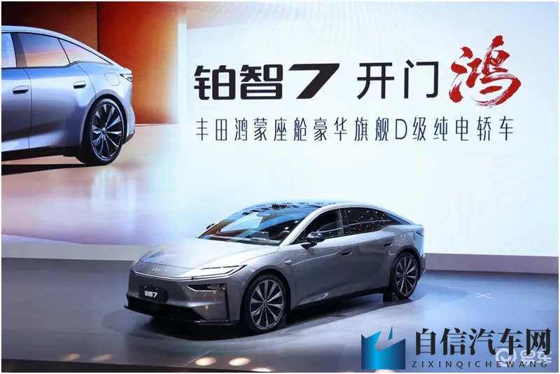 广州车展  20万级纯电旗舰第一车 铂智7强势入局-1