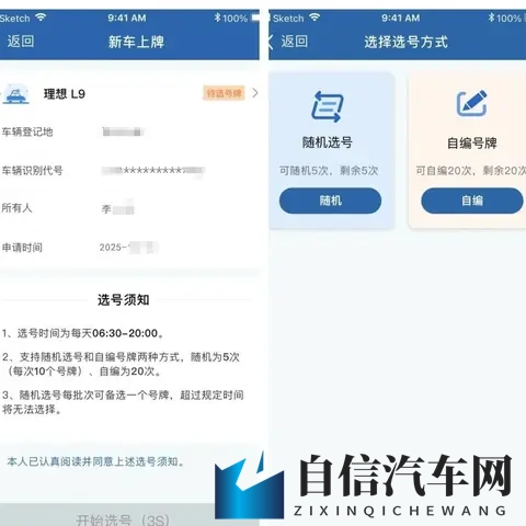 阿娇张开腿冠希13分钟：阿娇与冠希亲密互动仅13分钟，画面惊人-3