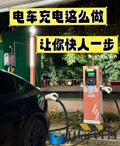 充电时开空调，电动车电池偷偷“折寿”？90%车主都踩过这坑-1