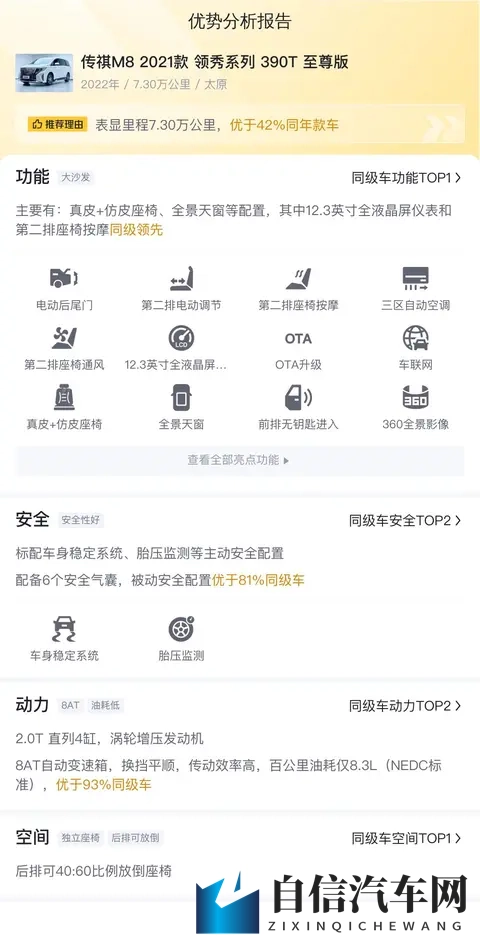 爱情论坛亚洲品质自拍：亚洲风华，爱情自拍分享平台-2