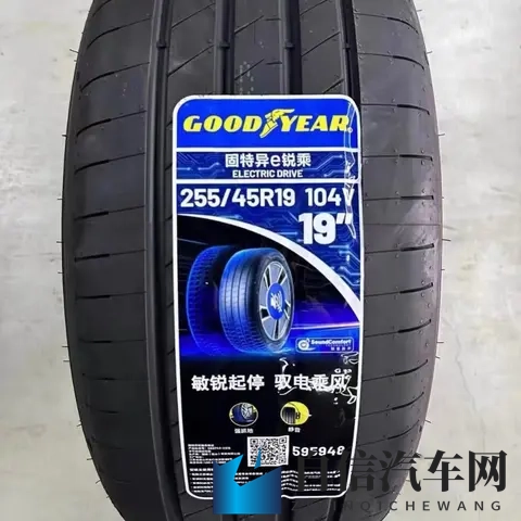 全彩ACG  无翼乌邪恶帝：科技颠覆驾驶体验，未来汽车设计新趋势亮相-2