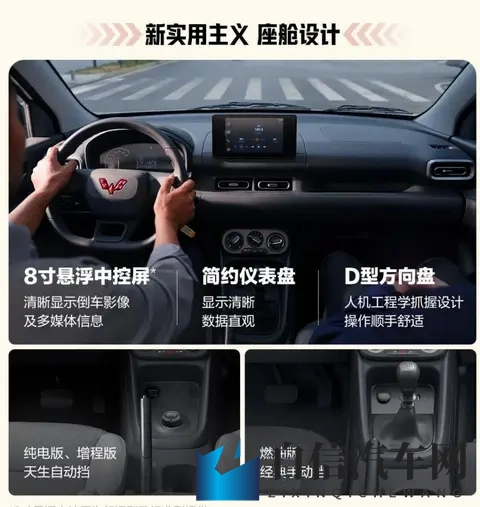 五菱宏光增程版上市，价格打到7万出头，城乡拉货人终于有新选择-2