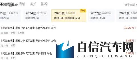 男生女生差差差很痛APP：男女生差异大，情感纠葛APP深-2