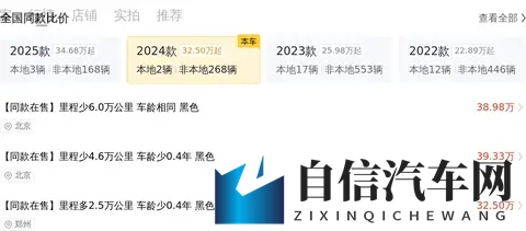 准新奔驰E级：61万公里，368万，豪华舒适商务之选？-3
