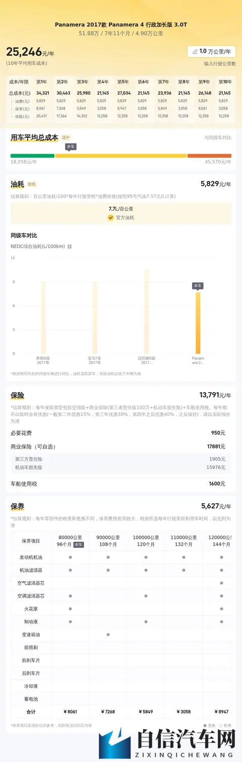 牧场ⅩXXX变态另类：神秘牧场惊现奇异奇观-2