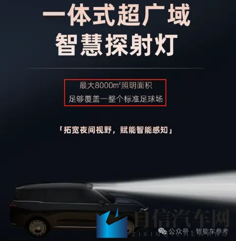 上海旗舰SUV太有生活了：自带地暖，32万开卖-2