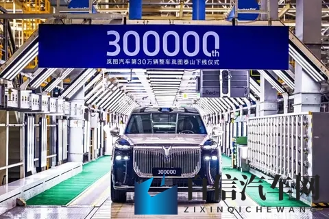 岚图第30万辆整车下线；宝马公布产品规划；东风奕派eπ007+上市-3