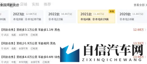 翁与小莹乡下凌晨欢爱：乡村晨曦翁与莹深情相依-2