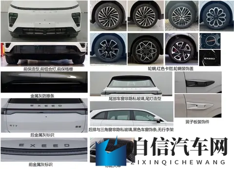 星途ET7增程版前瞻：纯电续航182km起 或售1698万元起-2